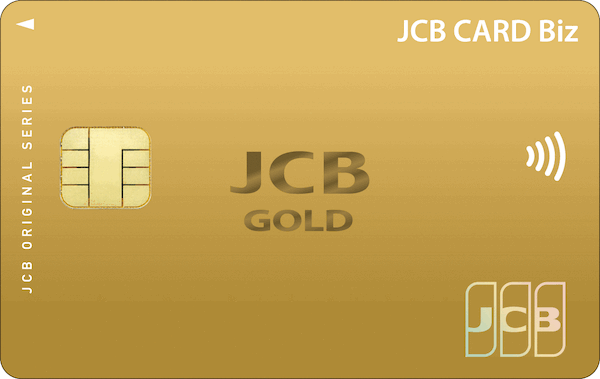 JCB CARD Bizゴールド