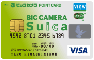 ビックカメラSuicaカード(VISA)