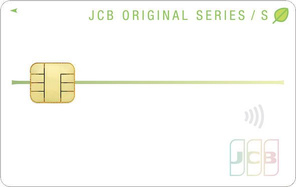 JCBカードSのバイオマスカード