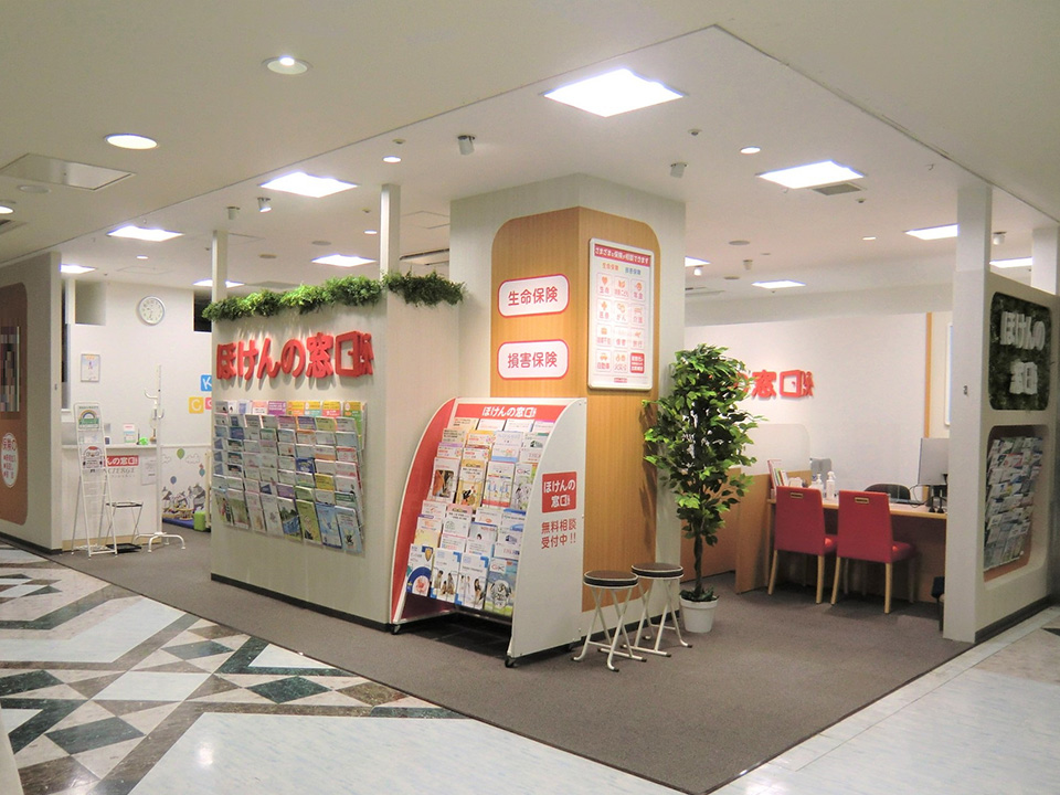 ほけんの窓口 ビビオ赤羽店