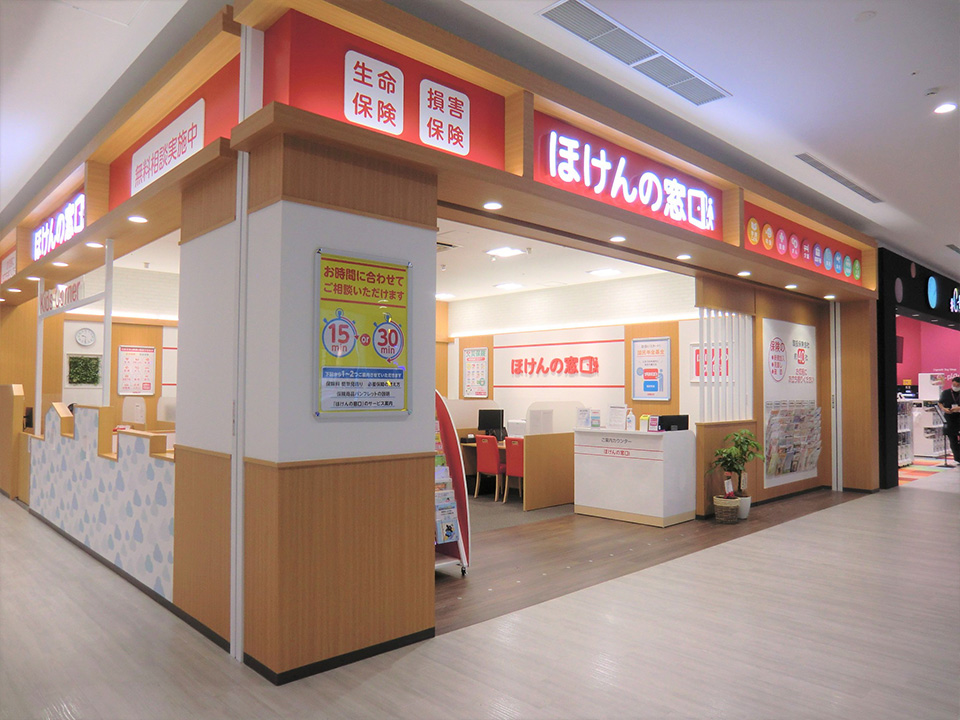 ほけんの窓口 イオンモール川口店