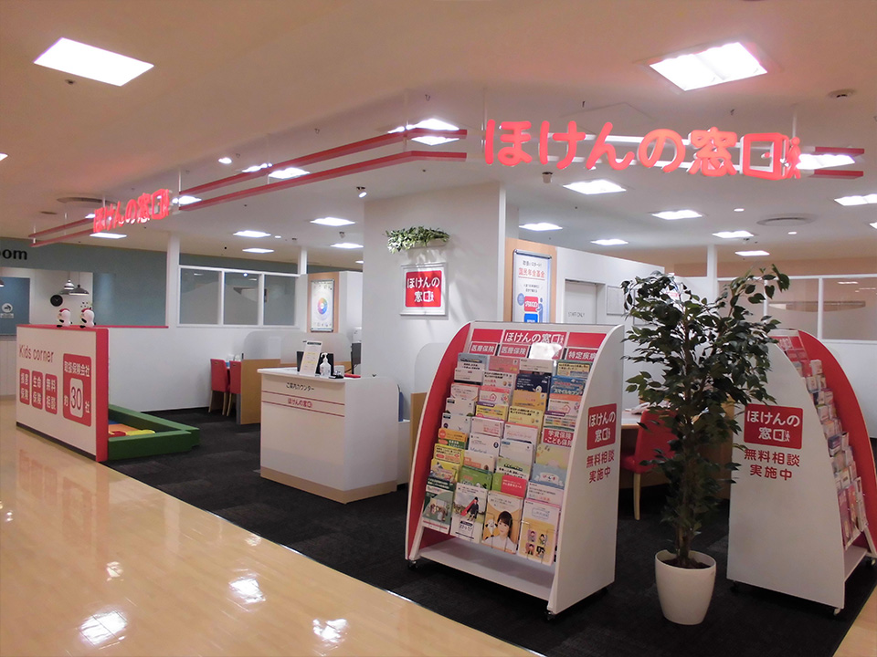 ほけんの窓口 マルイファミリー溝口店