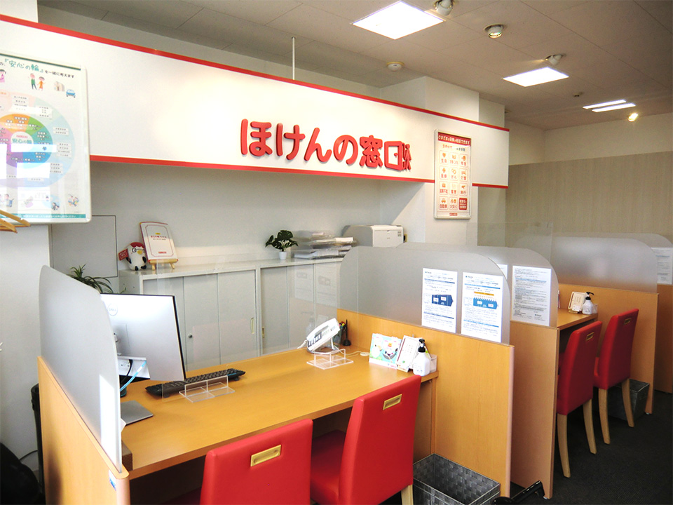 ほけんの窓口 溝の口店