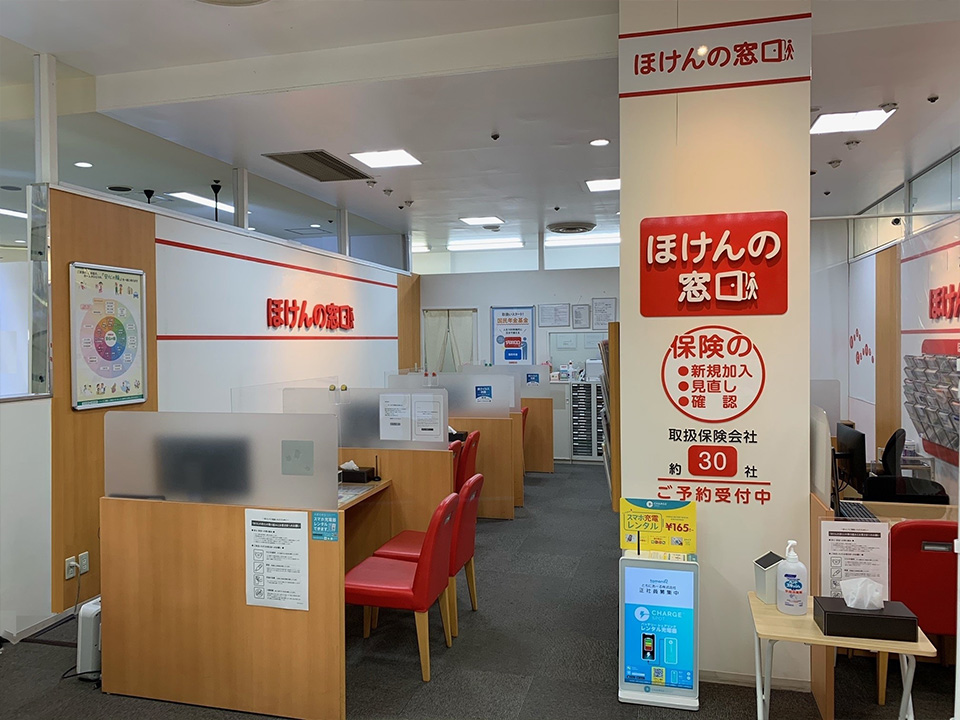 ほけんの窓口 大宮店（そごう大宮ビル2F）