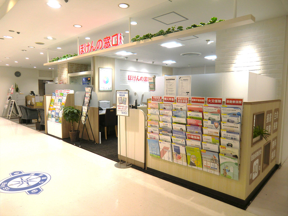 ほけんの窓口 そごう横浜店